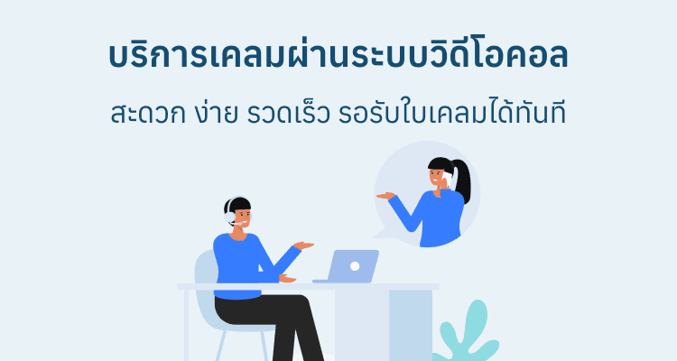 app desc
